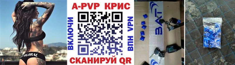 Что такое Кологрив Кокаин  ГАШ  A-PVP  Бошки Шишки 