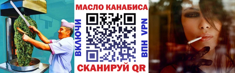 Печенье с ТГК конопля Кологрив