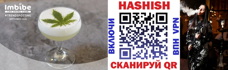 Печенье с ТГК марихуана  Кологрив 