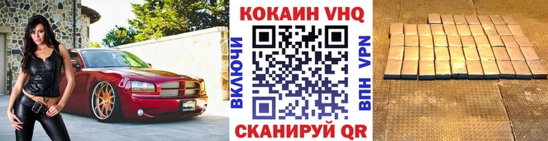 COCAIN Эквадор  где можно купить   Кологрив 