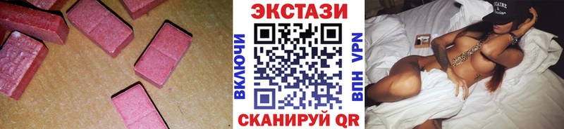 купить  цена  Кологрив  Экстази Дубай 