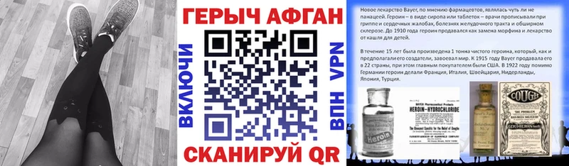 мега tor  Кологрив  ГЕРОИН гречка 