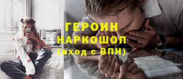 скорость Армянск