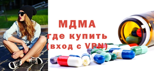 скорость Армянск