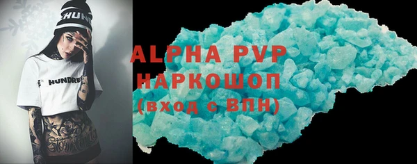 скорость Армянск