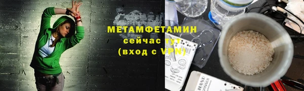 скорость Армянск