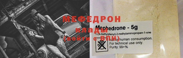 скорость Армянск
