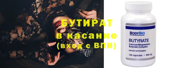 марихуана Дегтярск