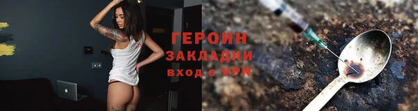 скорость Армянск