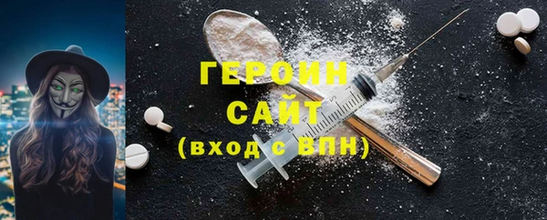 скорость Армянск