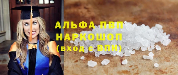 крисы Аркадак