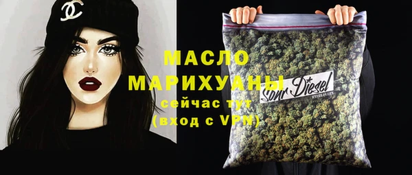 гашик Белокуриха