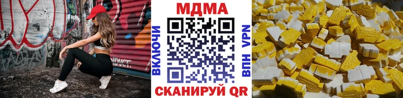 купить наркотик  Кологрив  MDMA crystal 
