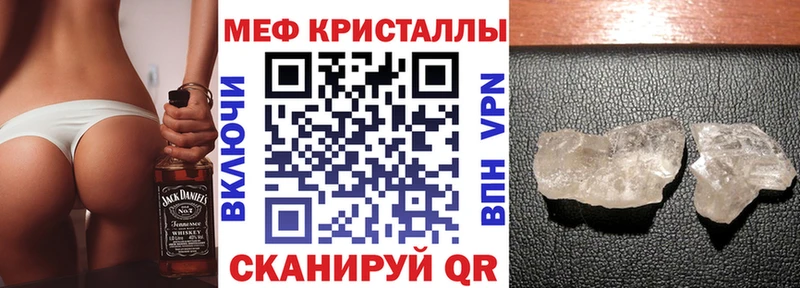 Меф mephedrone  Кологрив 