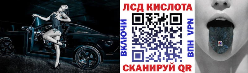 Наркотические марки 1,5мг  Кологрив 