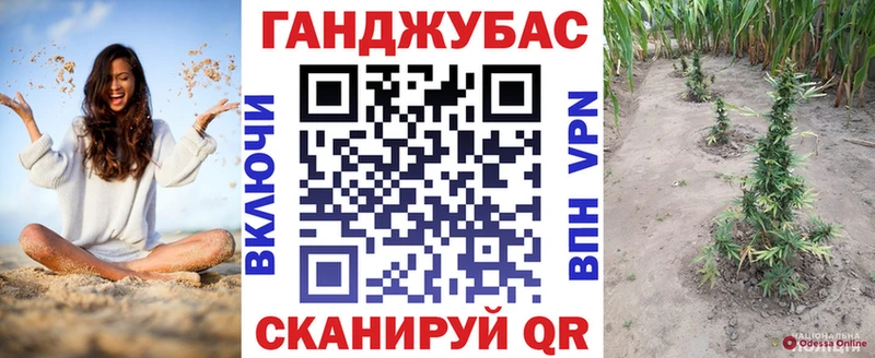 Каннабис White Widow Кологрив